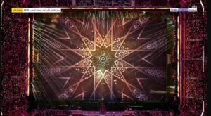 افتتاح بطولة كأس أمم إفريقيا كان 2025