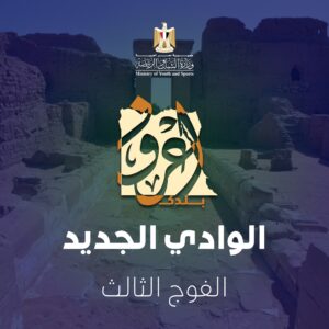 رحلات اعرف بلدك
