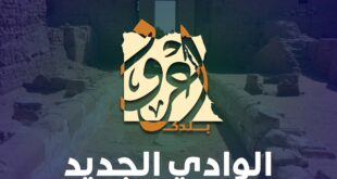 رحلات اعرف بلدك