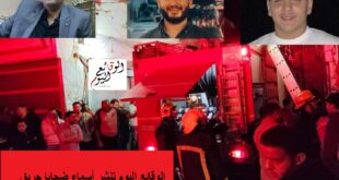 أسماء ضحايا حريق سوق الخواجات بالمنصورة
