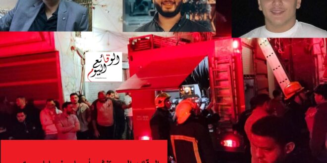 أسماء ضحايا حريق سوق الخواجات بالمنصورة
