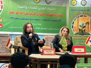 FB IMG 1765916317423 الأمن المائي وتغير المناخ وحماية الشباب من التدخين على مائدة المنتدى العربي الإفريقي ال 14 بالأقصر