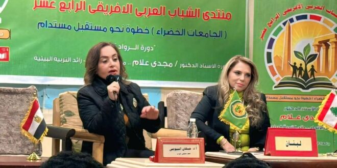 FB IMG 1765916317423 الأمن المائي وتغير المناخ وحماية الشباب من التدخين على مائدة المنتدى العربي الإفريقي ال 14 بالأقصر