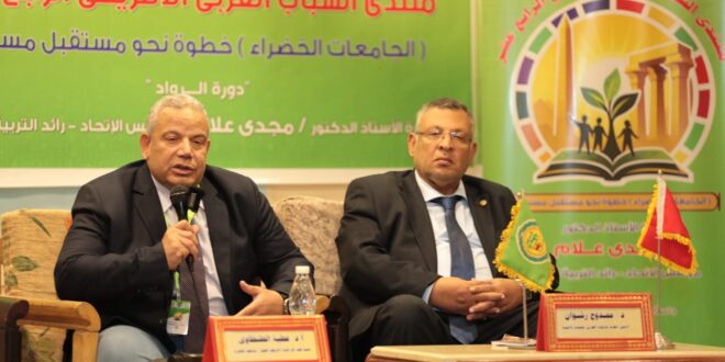 IMG 20251215 WA0029 منتدى الشباب العربي الإفريقي يعقد الجلسة العلمية رقم (4) تحت عنوان التكنولوجيا الخضراء