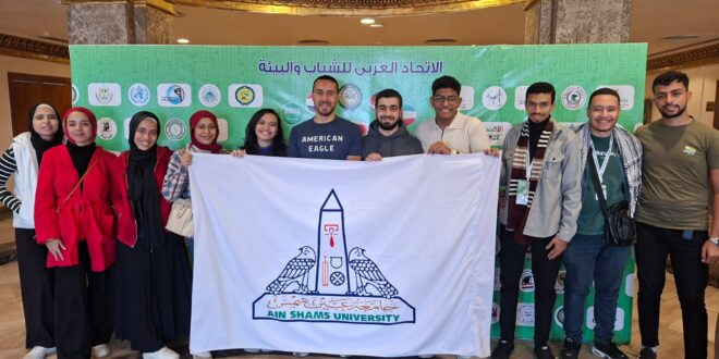 WhatsApp Image 2025 12 22 at 3.46.33 PM طلاب جامعة عين شمس يشاركون في منتدى الشباب العربي الإفريقي الرابع عشر مع وفود 18 دولة عربية