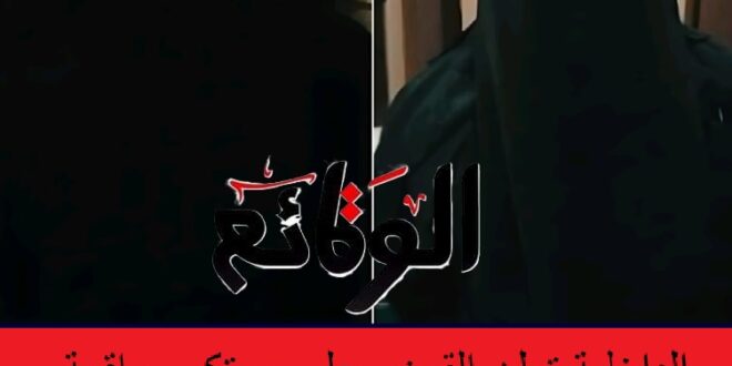 القبض على مرتكبي جريمة زنين