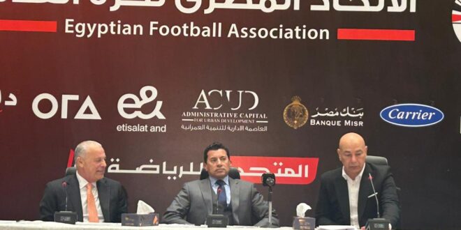 المؤتمر الصحفي لدعم منتخب مصر