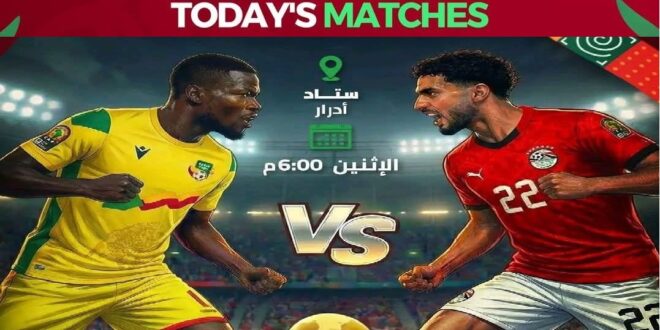 مباريات اليوم تشكيل منتخب مصر