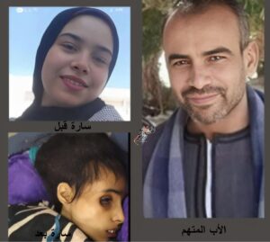 تفاصيل قضية سارة حمدي