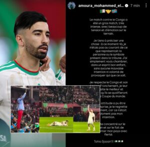 لاعب الجزائر يعتذر للمشجع الكونغولي