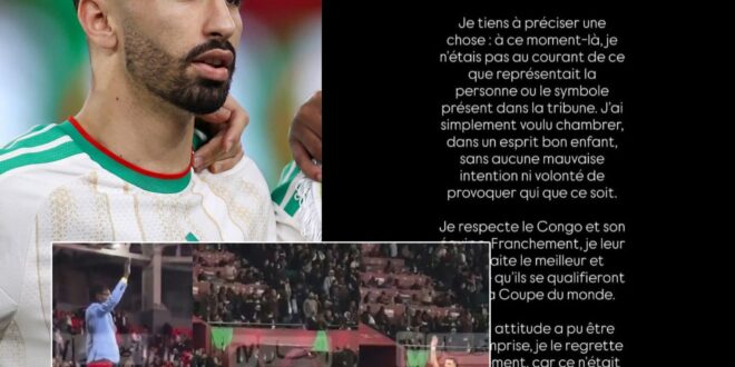 FB IMG 1767790156643 الاتحاد الجزائري يدعو المشجع الكونغولي لمقابلة أفراد المنتخب للاعتذار له