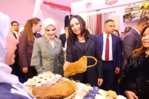 معرض ديارنا 1