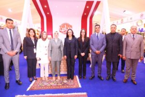 معرض ديارنا