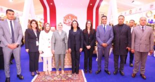 معرض ديارنا