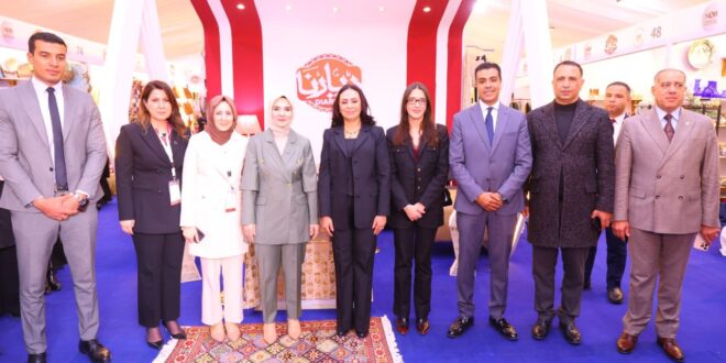 معرض ديارنا