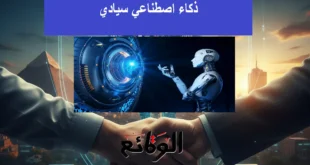 سنابل 1 .. أول نموذج ذكاء اصطناعي عربي