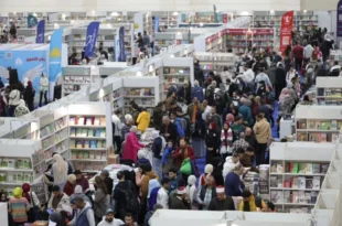 معرض القاهرة الدولي للكتاب