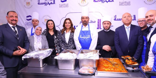 FB IMG 1770806050057 بيقدم 4000 وجبة ساخنة... وزراء الأوقاف والتضامن والتنمية يفتتحون مطبخ المحروسة