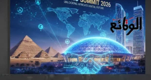 قمة القاهرة للذكاء الاصطناعي
