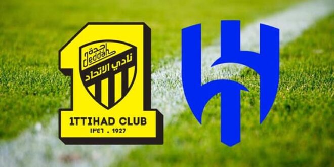 IMG 20260220 WA0006 كلاسيكو دوري روشن السعودي...تنافس تاريخي يتخطى المستطيل الأخضر