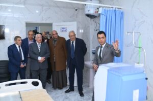 مركز المقاطعة للغسيل الكلوي