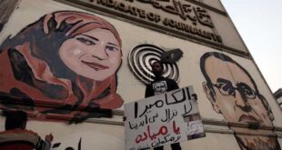 نقابة الصحفيين