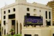 2364682 0 دار الإفتاء المصرية تحذر من صفحات تستغل إسمها في التوظيف