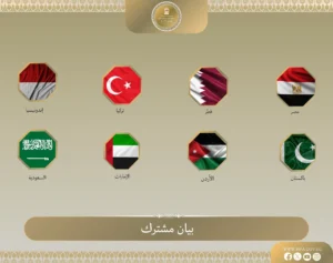 رفض عربي للاعتداءات الإسرائيلية