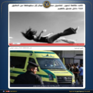 سقوط صانعة محتوى