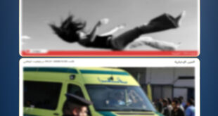 سقوط صانعة محتوى