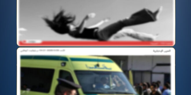 سقوط صانعة محتوى