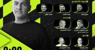 تشكيل منتخب مصر أمام إسبانيا