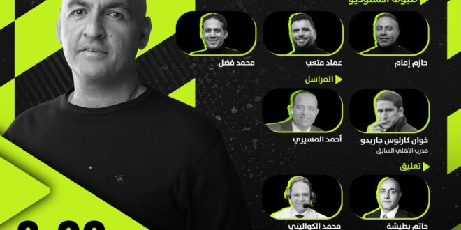 تشكيل منتخب مصر أمام إسبانيا