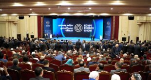 معرض مصر الدولي للطاقة إيجبس 2026