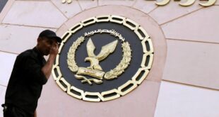 وزارة الداخلية المصرية