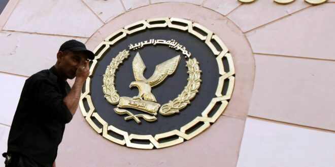 وزارة الداخلية المصرية