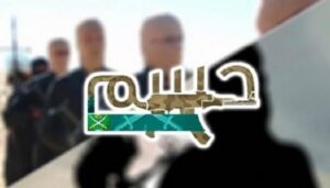 القبض على أعضاء حركة حسم