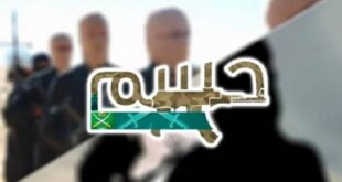 القبض على أعضاء حركة حسم