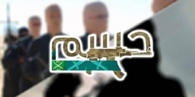 القبض على أعضاء حركة حسم