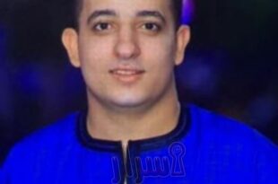 فطاطري فيصل ضحية الشهامة