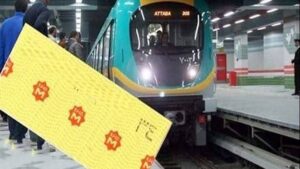 زيادة أسعار تذاكر مترو الأنفاق 