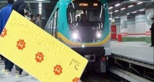 زيادة أسعار تذاكر مترو الأنفاق