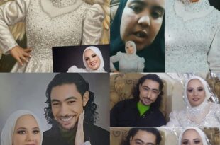 محاكمة قضية عروس بورسعيد