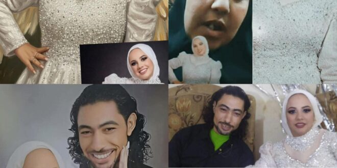 محاكمة قضية عروس بورسعيد