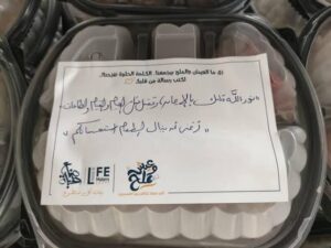 IMG 20260307 WA0080 بالصور ... صناع الحياة تطلق المرحلة الثانية من حملة «عيش وملح» لدعم الأسر الأكثر احتياجًا خلال رمضان