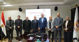 معهد التخطيط القومي