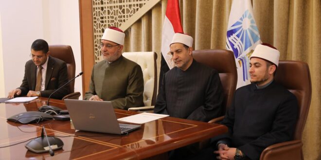 دار الإفتاء المصرية