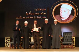 مفتي الجمهورية يشهد احتفال إذاعة القرآن الكريم