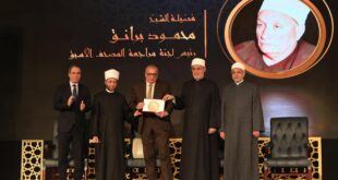 مفتي الجمهورية يشهد احتفال إذاعة القرآن الكريم