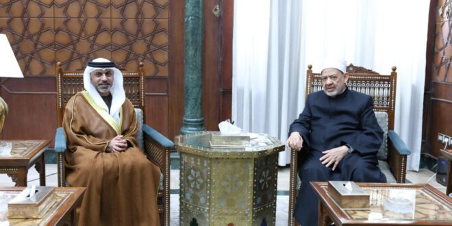 IMG 20260331 WA0007 شيخ الأزهر يستقبل السفير الإماراتي لدى القاهرة لبحث تعزيز التعاون المشترك